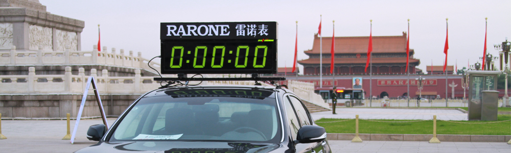 樂跑京城！雷諾表為2017北京半程馬拉松計時