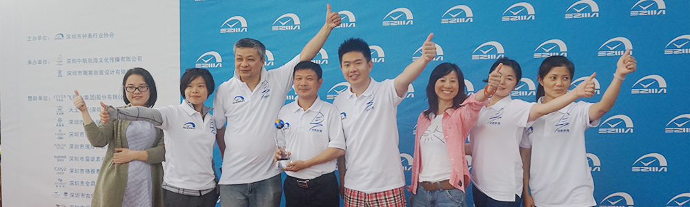 面朝大海，“雷諾號”揚帆起航